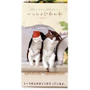 フィギュア いっしょにねんね にゃんこ 1個入の詳細画像3