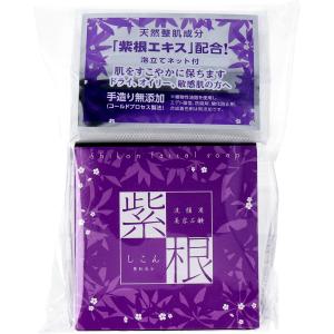 洗顔用 紫根石けん 泡立てネット付き 100g...の詳細画像3