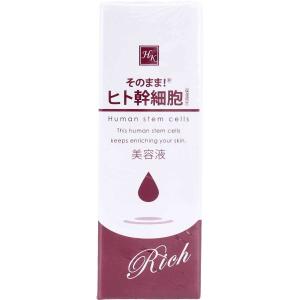 コスメテックスローランド（COSMETEX ROLAND） Bアンプル エクソリペア