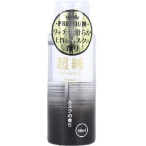 超純ローション ホワイトムスクの香り 150mL : 金太郎SHOP