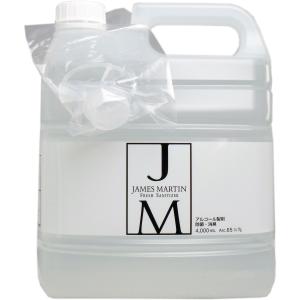 ※ジェームズマーティン フレッシュサニタイザー 詰替え用ボトル ４Ｌ