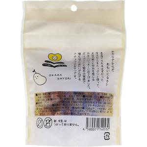 ※おからだより 生おからクッキー 60gの詳細画像1