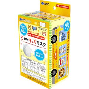 BMC キッズマスク 使い捨てサージカルマスク 幼児 小学校低学年向け 30枚入