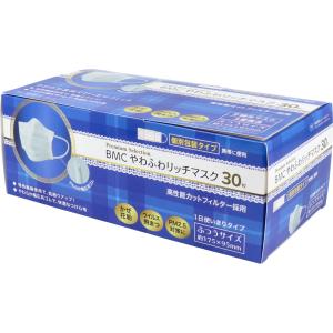 BMC 立体カラーマスク 個別包装 30枚入 : 金太郎SHOP - 通販 - Yahoo