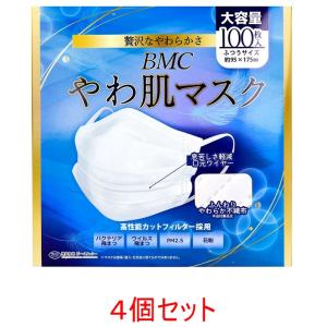 BMC やわ肌マスク 1日使いきりタイプ ふつうサイズ 大容量 100枚入×4個セット