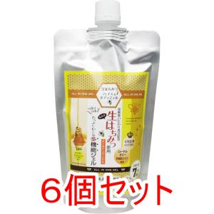 ハーベリィアース ハニースキンローションD 生はちみつ化粧水