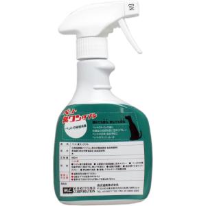 ペット臭ワンダフル 400mLの詳細画像1