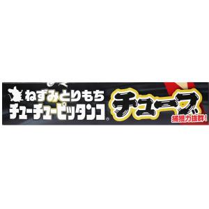ねずみとりもち チューチューピッタンコ チュー...の詳細画像1