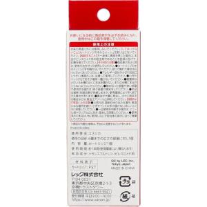 バルサン 虫こないもん 置くだけ 交換用カート...の詳細画像1