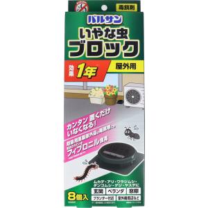 バルサン いやムシペッタンポイ 捕獲カートリッジ 5枚入 : 金 バルサン いやムシペッタンポイ 捕獲カートリッジ 5枚入 : 金