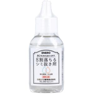 お得な2本セットオレンジクリーン 946ml×2本セット （油汚れ落とし用