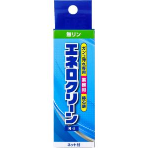 エネロクリーン M-2 ( 69g×2本入 ) : 爽快ドラッグ - 通販 - Yahoo