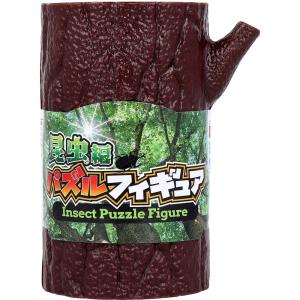 立体パズル 4DパズルDX 昆虫（20個） フィギュア カブトムシ クワガタ