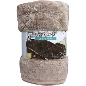 足ぽかポッケ おやすみ用 ゴムバンド付 ベージュ 約100×60cm(足ポケット部:約45cm)