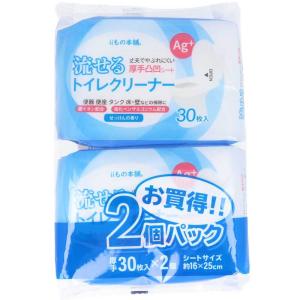 流せるトイレクリーナー せっけんの香り 30枚入×2個パック｜kintarou