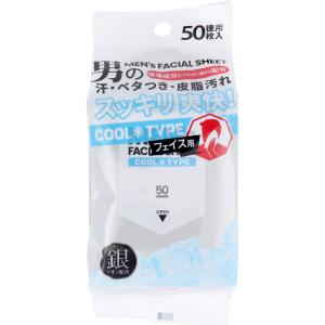 【訳あり】 メンズ フェイシャルシート クールタ...の商品画像