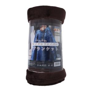 hokotto 極厚裏ボア 4WAYブランケット 80×125cm ブラック : 金太郎SHOP
