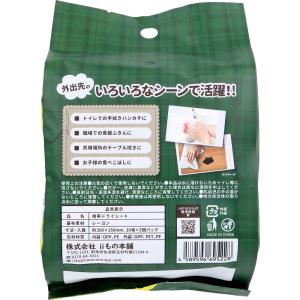 ハンカチ代わりにもなる携帯ドライシート 10枚...の詳細画像1
