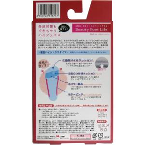 外反対策もできちゃうハイソックス ブラック L...の詳細画像1