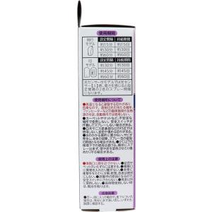 消臭力 自動でシュパッと つけかえ用スプレー ...の詳細画像3