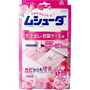 ムシューダ 1年間有効 引き出し・衣装ケース用 やわらかフローラルの香り 24個入  5月26日までの特価｜kintarou