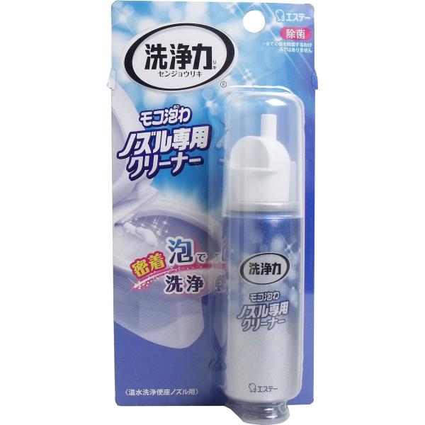 洗浄力 モコ泡わノズル専用クリーナー ４０ｍＬ
