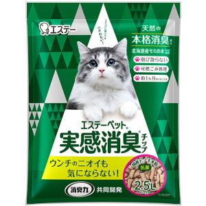 エステーペット 実感消臭チップ 猫用システムトイレ 2.5L｜kintarou