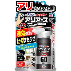 おすだけアリアーススプレー 1プッシュ式スプレー 屋内用 60回分 80mL｜kintarou