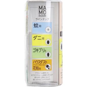 マモルーム ダニ用 2ヵ月用 取替ボトル 45...の詳細画像3