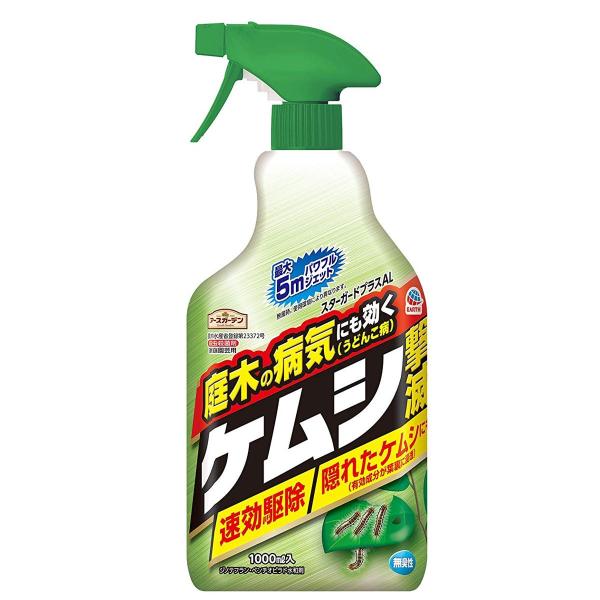 【訳あり】 【農薬】 アースガーデン ケムシ撃滅 1000mL