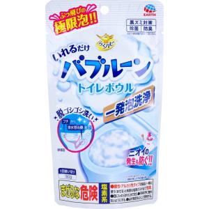 らくハピ いれるだけバブルーン トイレボウル 1回使い切りタイプ 180g｜kintarou