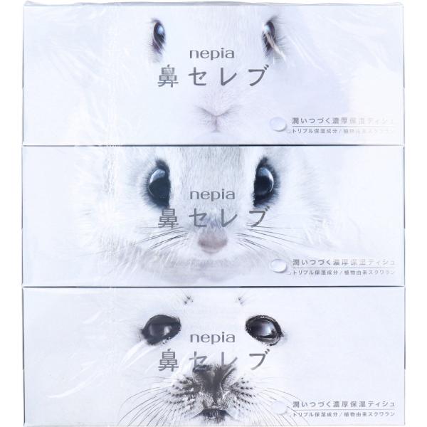 ネピア 鼻セレブティシュ ボックス 400枚(200組)×3個パック