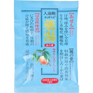 パインハイセンス缶 2.1kg 薬用入浴剤 : 金太郎SHOP - 通販 - Yahoo