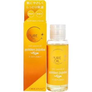 オリヂナルピュアオイル ゴールデンホホバ 80mL