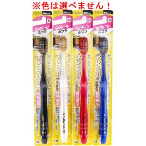り*⭐様 EBISU エビス 歯ブラシ 優プレミアムケア レギュラー やわらかめ プレミアムケア エビス プレミアムケアハブラシ 7列レギュラー