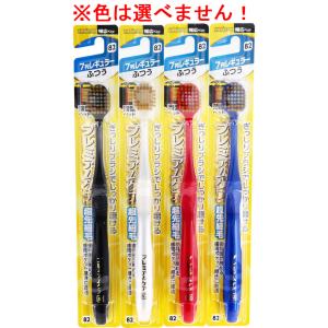 プレミアムケア エビス プレミアムケアハブラシ 7列レギュラー