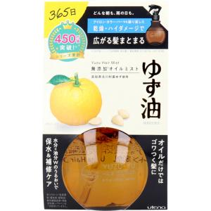 【新品未使用】ぼたん油オイル　70ml×6個 pegasus11_2019111901
