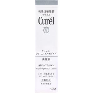 キュレル 潤浸美白 美白美容液 30g...
