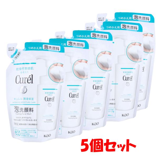 キュレル 泡洗顔 つめかえ用 130mL 5個セット