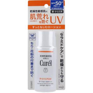 キュレル UVローション <乳液タイプ> SPF50+PA+...