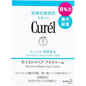 キュレル モイストリペア アイクリーム ( 25g )/ : 爽快ドラッグ