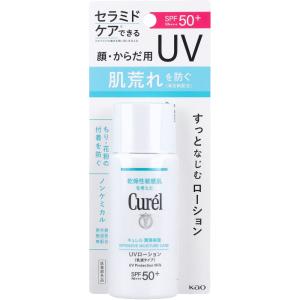 ヘパリシエ トーンアップUV SPF50+ PA++++ 日焼け止め ヘパリン類似