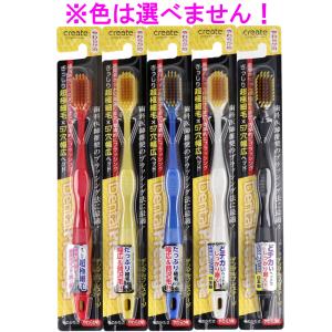 4901387022608 デンタルプレステージ 幅広ヘッド歯ブラシ かため 1本