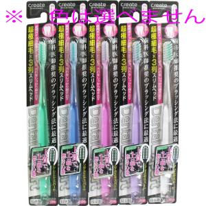 Doクリア こどもハブラシ 小学生用 6〜12才 やわらかめ : 金太郎SHOP