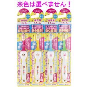 EBiSU（エビス） エビス子供 アイムドラえもんハブラシ 6才以上