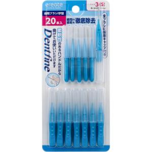 デントファイン 歯間ブラシI字型 サイズ1(SSS) 20本入 : 金太郎SHOP