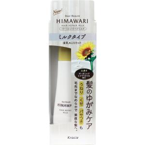 ディアボーテ トリートメントリペアミルク 120ｍL｜kintarou