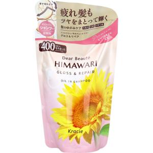 Seraph アレンセラフ シャンプー シャイン 300mL : 金太郎SHOP - 通販