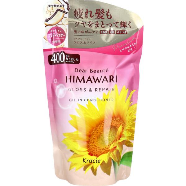 ディアボーテ オイルインコンディショナー グロス＆リペア 詰め替え 400g himawari ひま...