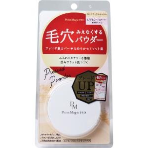 DHC 薬用 PW パーフェクトホワイト フェースパウダー ライト 7g : 金